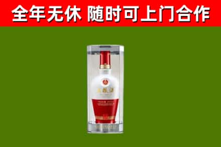 甘德烟酒回收五粮液酒.jpg
