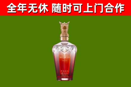甘德烟酒回收皇家剑南春龙年.jpg