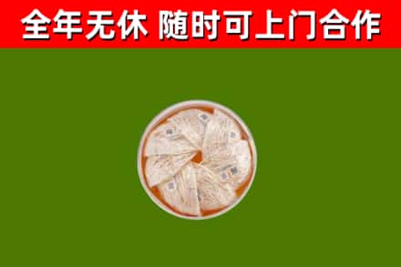 甘德回收燕窝价格
