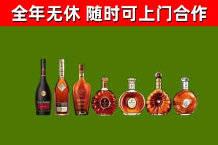 甘德烟酒回收洋酒价格.jpg