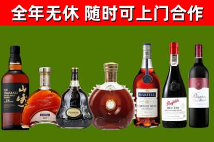甘德回收红酒