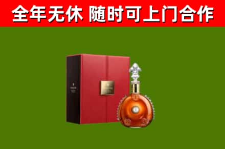 甘德回收路易十三