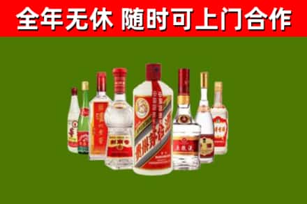 甘德烟酒回收八大名酒.jpg