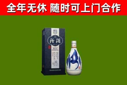甘德烟酒回收汾酒.jpg