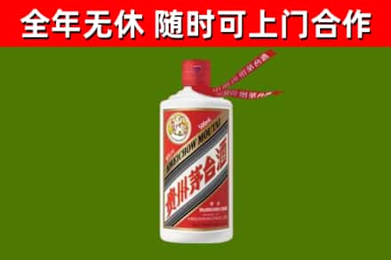 甘德烟酒回收飞天茅台酒.jpg