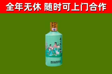 甘德烟酒回收24节气茅台酒.jpg