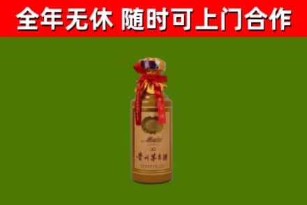 甘德回收30年茅台酒