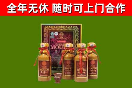 甘德回收50年份茅台
