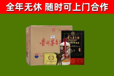 甘德烟酒回收汉帝茅台酒.jpg