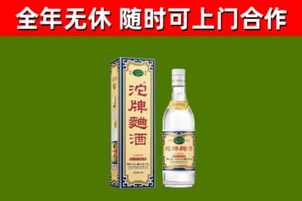 甘德烟酒回收80沱牌曲酒2.jpg