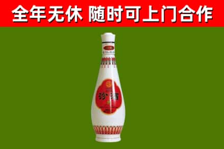 甘德烟酒回收瓷瓶汾酒.jpg