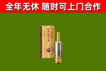 甘德烟酒回收百年泸州.jpg