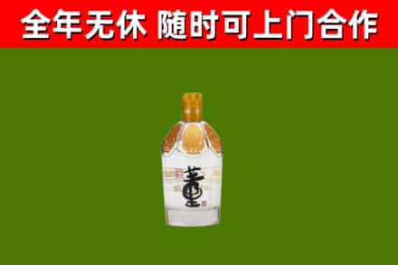 甘德烟酒回收董酒.jpg