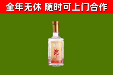 甘德烟酒回收光瓶郎酒.jpg