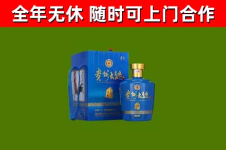 甘德烟酒回收贵州大曲.jpg