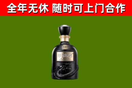 甘德烟酒回收古20酒.jpg