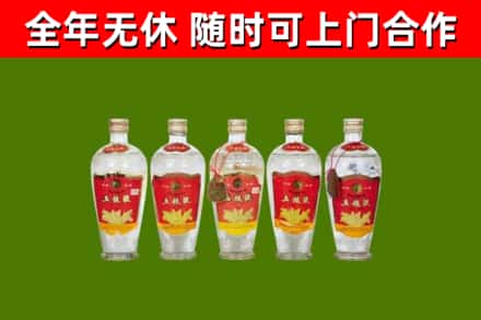 甘德烟酒回收公斤五粮液.jpg