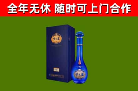 甘德烟酒回收老梦之蓝酒.jpg