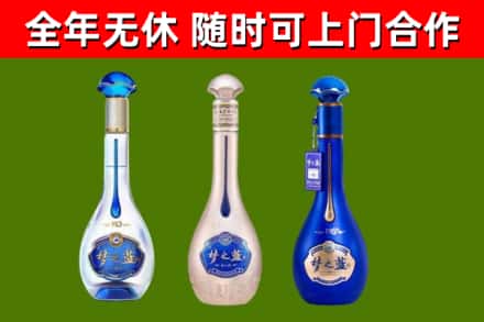 甘德烟酒回收梦之蓝系列.jpg