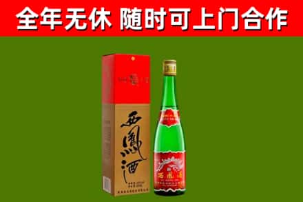 甘德烟酒回收西凤酒绿瓶.jpg