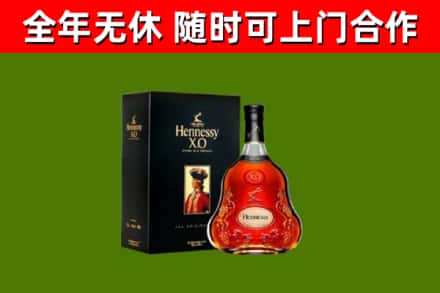 甘德烟酒回收轩尼诗XO.jpg